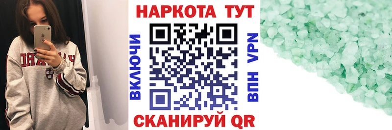 Где купить Богданович Каннабис СОЛЬ АМФ Меф ГАШ
