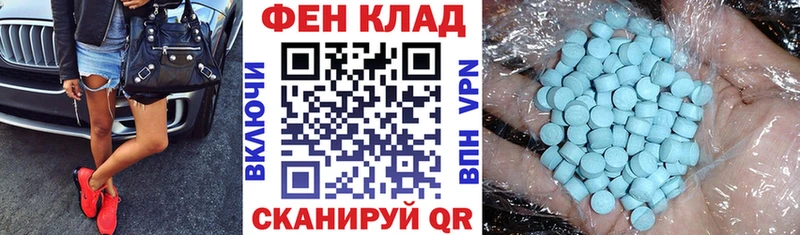 АМФЕТАМИН Premium  где найти   Богданович 