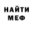 Метадон белоснежный ELECTRO Stalin