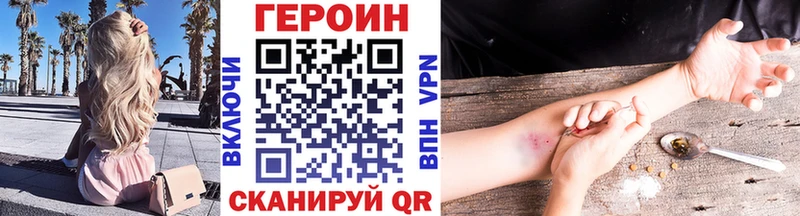 ГЕРОИН хмурый  Богданович 