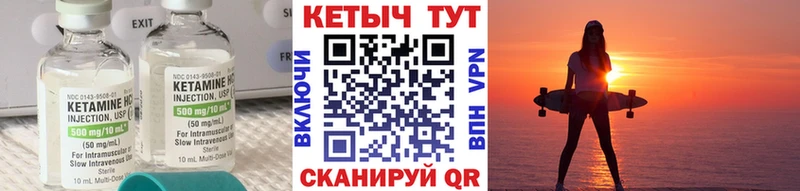 kraken зеркало  Богданович  КЕТАМИН VHQ 