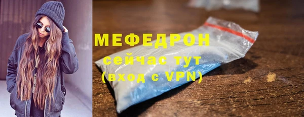 стафф Белоозёрский