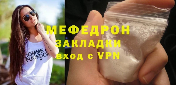 эйфоретик Бронницы