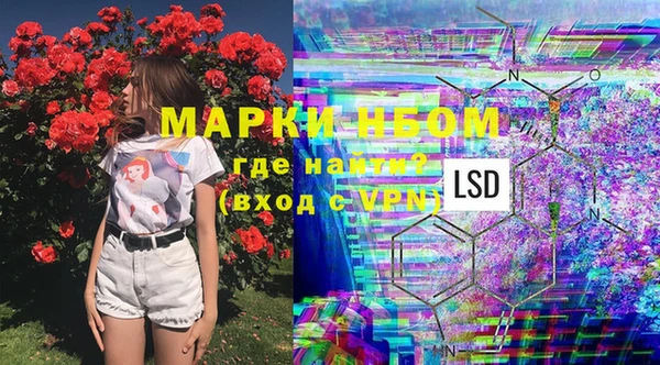 стафф Белоозёрский