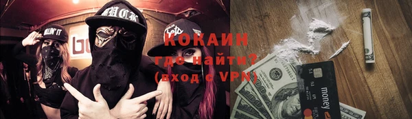 кокаин перу Бугульма