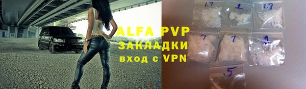 гидропоника Бородино