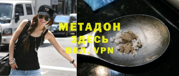 кокаин перу Бугульма