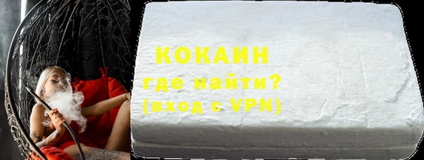 кокаин перу Бугульма