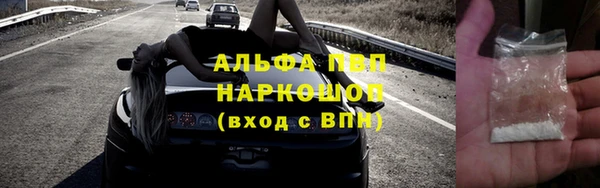 эйфоретик Бронницы