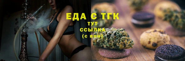 эйфоретик Бронницы