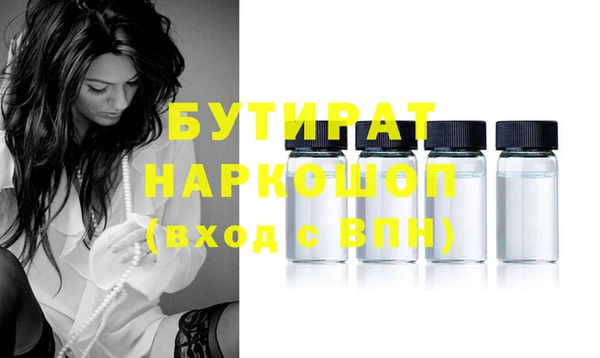 кокаин перу Бугульма