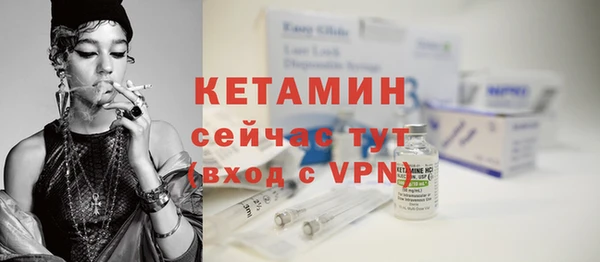 эйфоретик Бронницы
