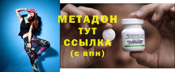 гидропоника Бородино
