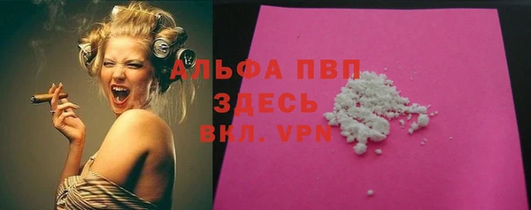 кокаин перу Бугульма