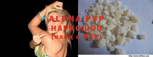 эйфоретик Бронницы