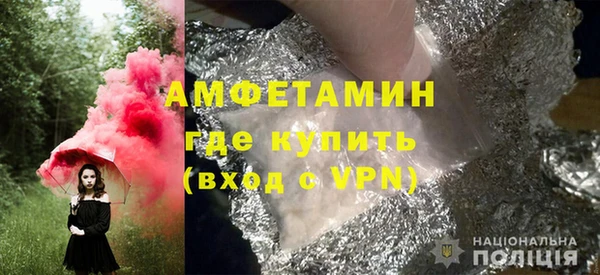эйфоретик Бронницы