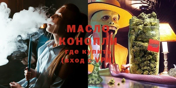 эйфоретик Бронницы
