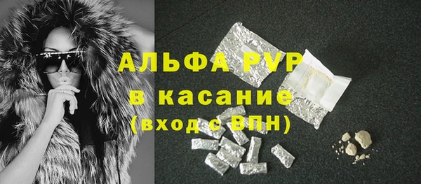 эйфоретик Бронницы