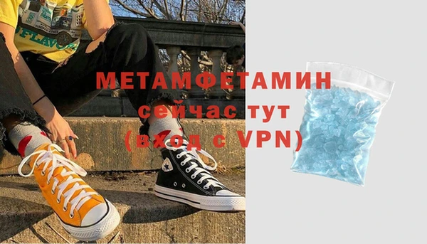 гашиш Беломорск