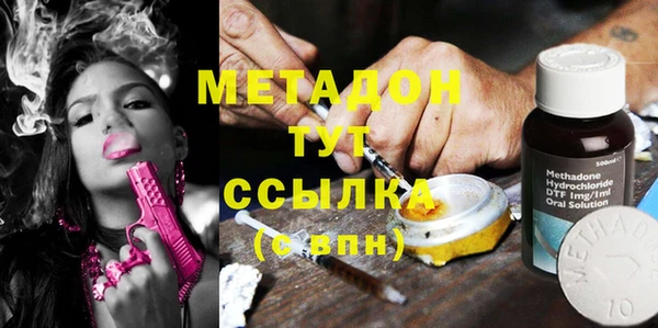 эйфоретик Бронницы