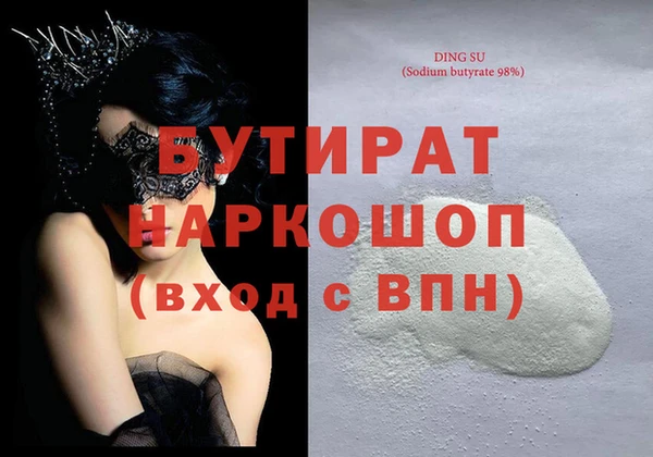 кокаин перу Бугульма