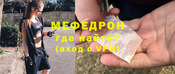 кокаин перу Бугульма