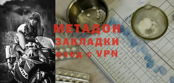 mdpv Белокуриха