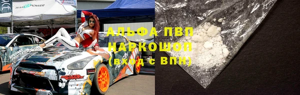 mdpv Белокуриха