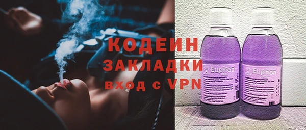гашиш Беломорск