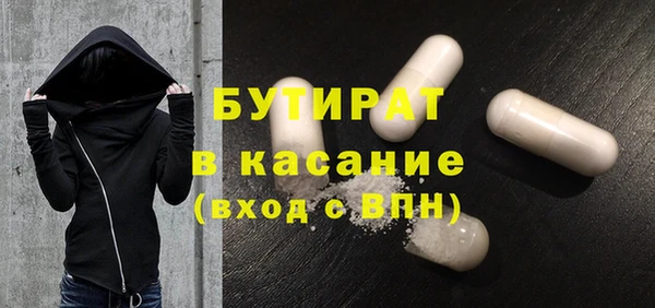 гидропоника Бородино