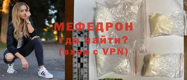mdpv Белокуриха
