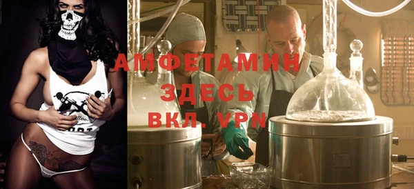 эйфоретик Бронницы