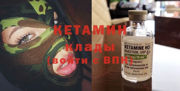 гидропоника Бородино