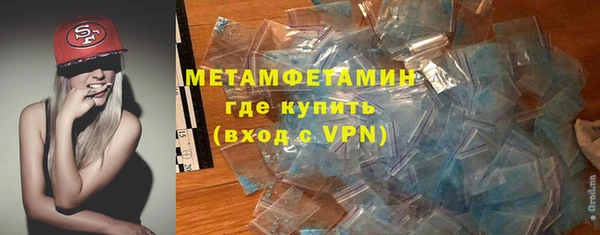 кокаин перу Бугульма