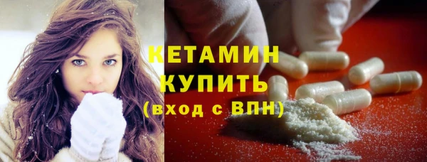 эйфоретик Бронницы