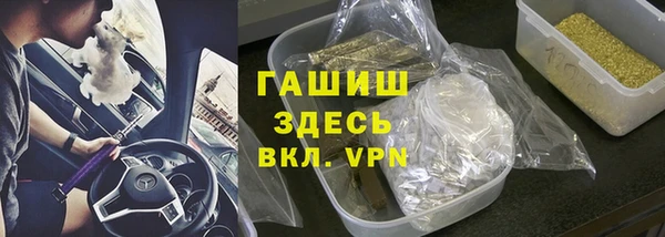 стафф Белоозёрский