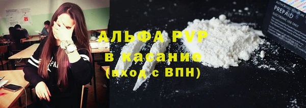 эйфоретик Бронницы