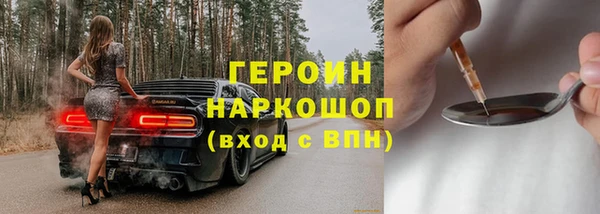 гидропоника Бородино