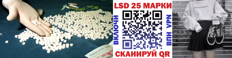 где купить   Богданович  Лсд 25 экстази ecstasy 