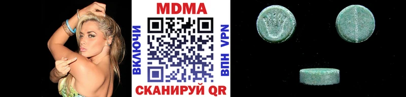 MDMA молли  нарко площадка Telegram  Богданович 