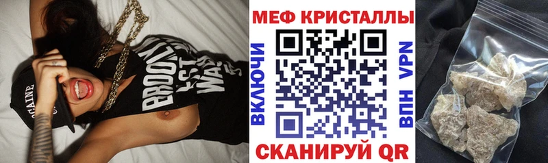 МЕФ 4 MMC  дарнет шоп  мориарти Telegram  Богданович 