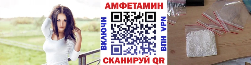 МЕТАМФЕТАМИН витя  площадка клад  Богданович  купить закладку 