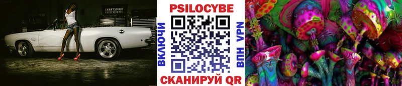 KRAKEN как зайти  Богданович  Галлюциногенные грибы мицелий  купить наркотики сайты 