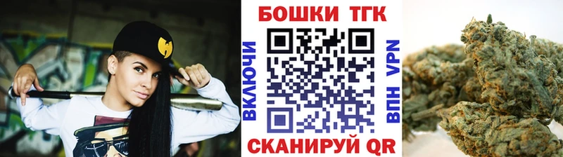 Марихуана THC 21%  это наркотические препараты  Богданович 